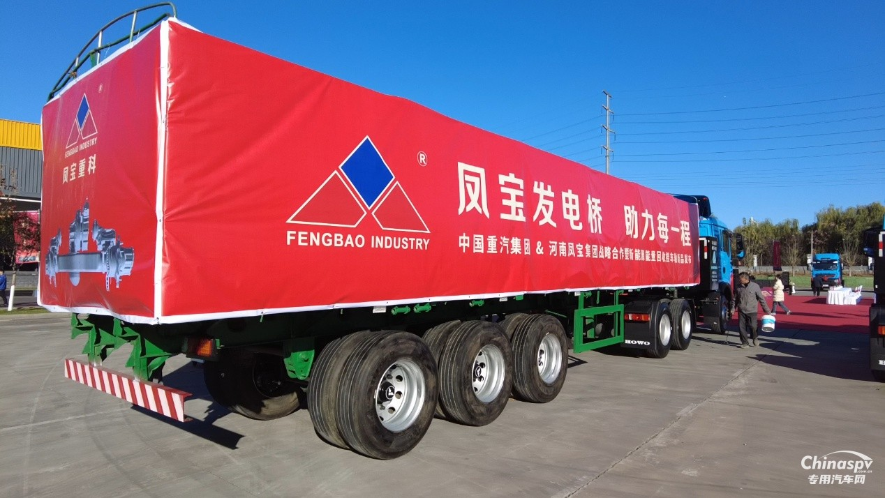 主挂协同,定义未来!凤宝重科发电轴发布引行业震动